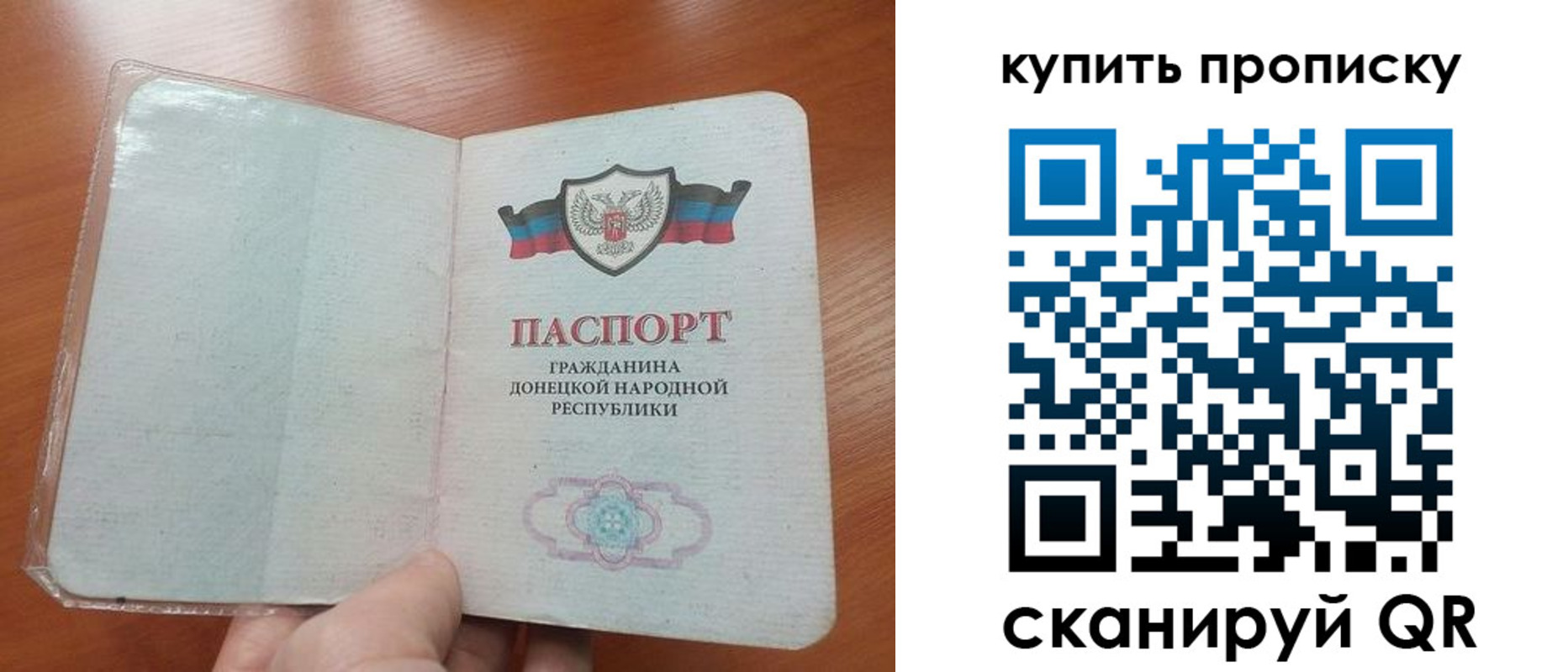 прописка иностранных граждан в Судаке