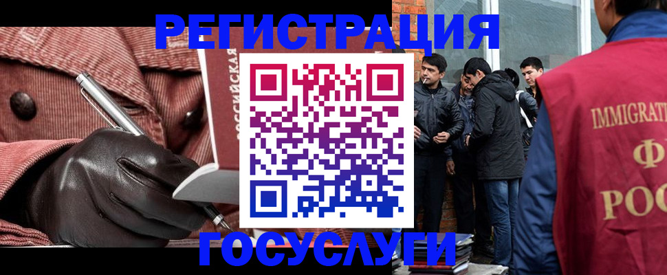 прописка для военкомата в Судаке